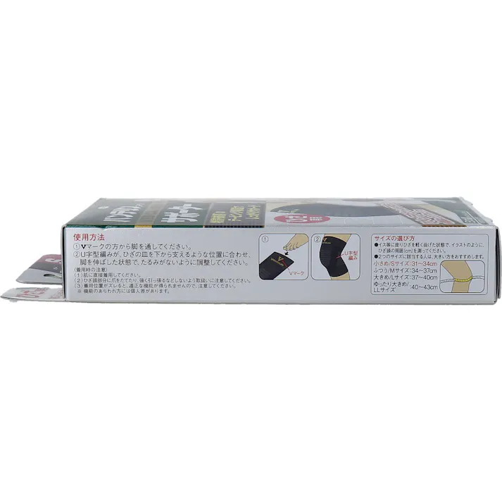 【2点まとめ買い】バンテリンサポーター ひざ専用 小さめ(Sサイズ) ブラック 1枚入 × 2点 テーピング機能付進化型サポーター! 特許技術のテーピング構造でしっかりサポート! 【送料込み】
