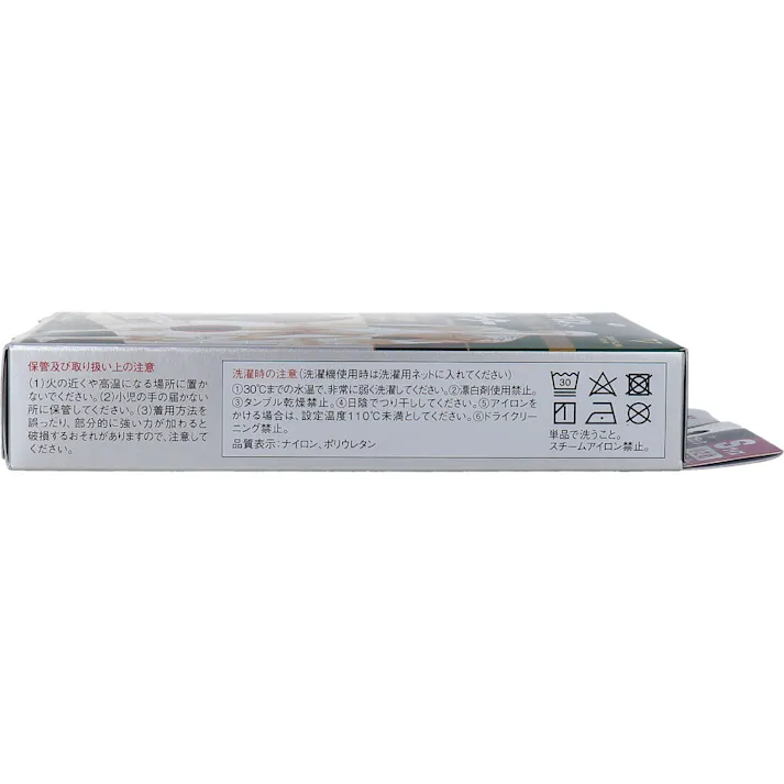 【2点まとめ買い】バンテリンサポーター ひざ専用 小さめ(Sサイズ) ブラック 1枚入 × 2点 テーピング機能付進化型サポーター! 特許技術のテーピング構造でしっかりサポート! 【送料込み】