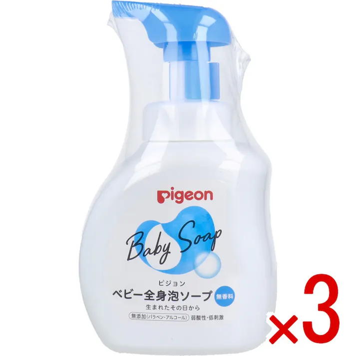 【3点まとめ買い】ピジョン ベビー全身泡ソープ 無香料 本体 500mL × 3点 赤ちゃんのお肌へのやさしさをいちばんに考えたスキンケア ボディソープ 【送料込み】