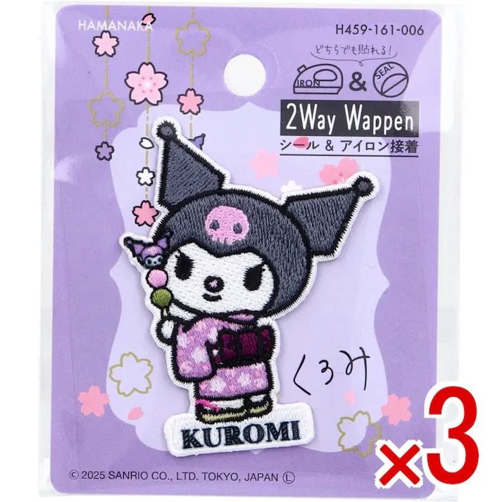 【3点まとめ買い】2way刺しゅうワッペン サンリオ 日本のお祭り クロミ おだんご 1枚入 × 3点 シール&アイロン接着 どちらでも貼れる!IRON&SEAL 【送料込み】