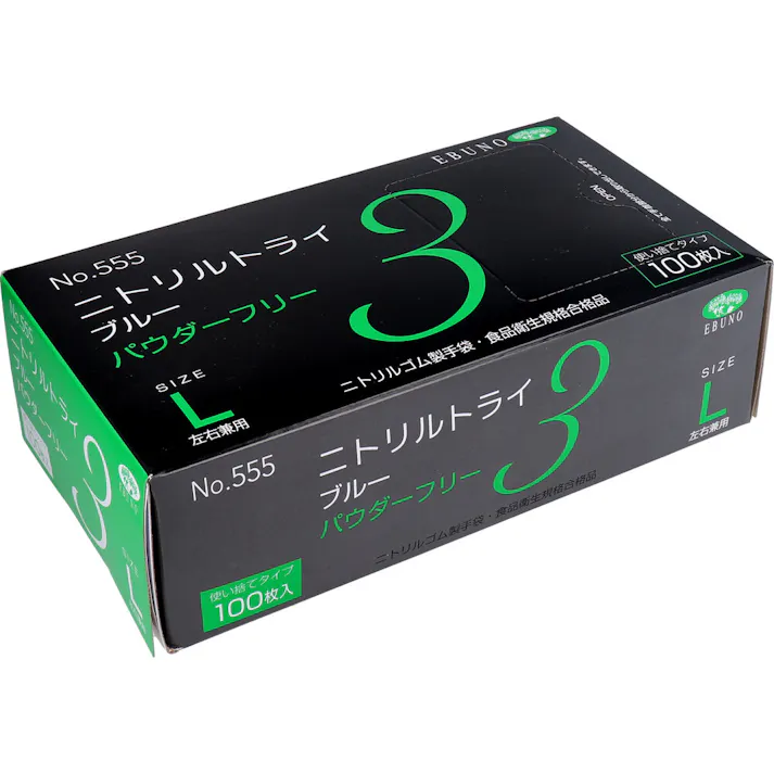 【10点まとめ買い】【業務用】No.555 ニトリルトライ3 ブルー パウダーフリー ニトリルゴム製 使い捨て手袋 Lサイズ 100枚入 × 10点 食品衛生規格合格品!極薄タイプの伸びの良さと高い強度を兼ね備えた手袋です。 【送料込み】