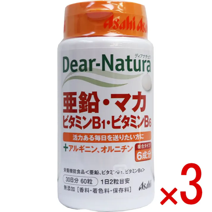 【3点まとめ買い】※ディアナチュラ 亜鉛・マカ・ビタミンB1・ビタミンB6 30日分 60粒入 × 3点 亜鉛とマカ、ビタミンB1・ビタミンB6で活力サポート! 【送料込み】