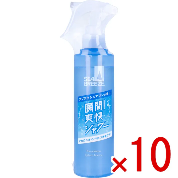 【10点まとめ買い】シーブリーズ デオ&ウォーター E スプラッシュマリンの香り 145mL × 10点 瞬間!爽快シャワー。アセのニオイ・べたつきをケア! 全身、手軽にシュッ。 【送料込み】