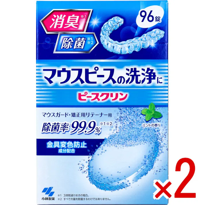 【2点まとめ買い】ピースクリン マウスピース洗浄剤 ミントの香り 96錠入 × 2点 マウスピースの洗浄に。 洗浄して、毎日清潔。 【送料込み】