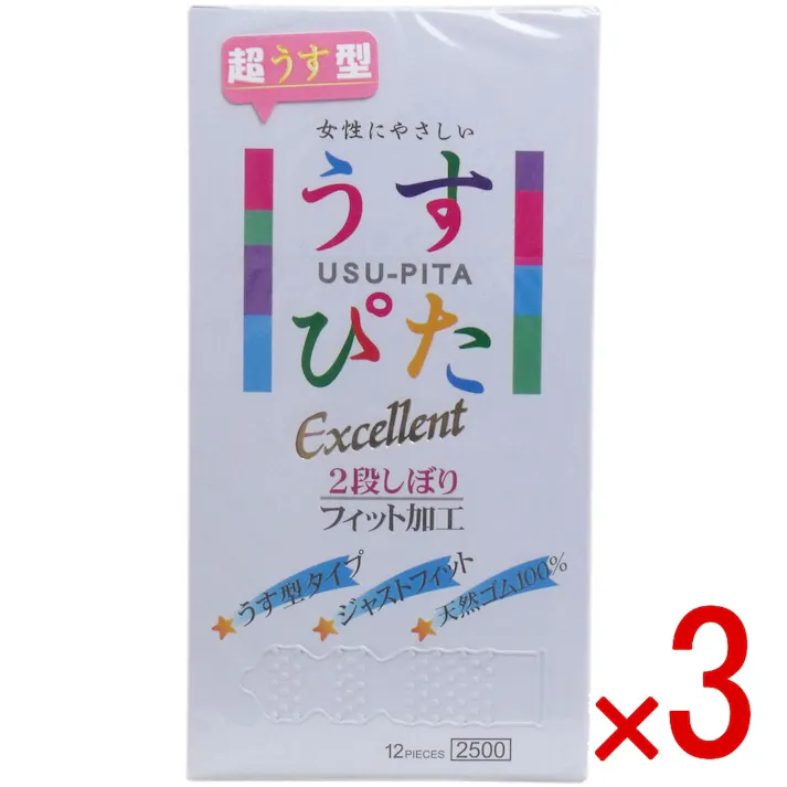 【3点まとめ買い】うすぴた コンドーム エクセレント ツーデーウェーブ 12個入 × 3点 超うす型 女性にやさしい「うすぴた」 【送料込み】
