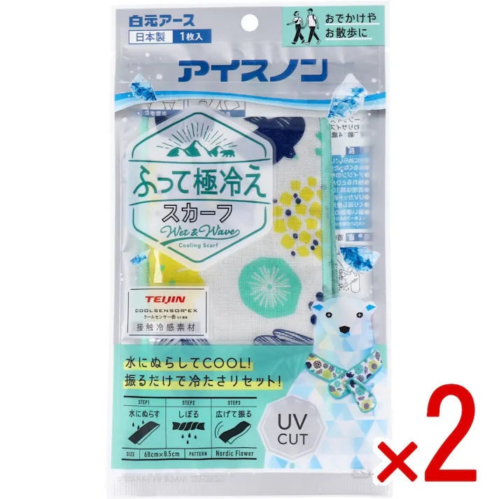 【2点まとめ買い】アイスノン ふって極冷え スカーフ ノルディックフラワー 1枚入 × 2点 水にぬらし、しぼって振るだけで、冷たいスカーフに早変わり! ぬるくなったら、スカーフを再び振ることで、冷たさが復活します。 【送料込み】