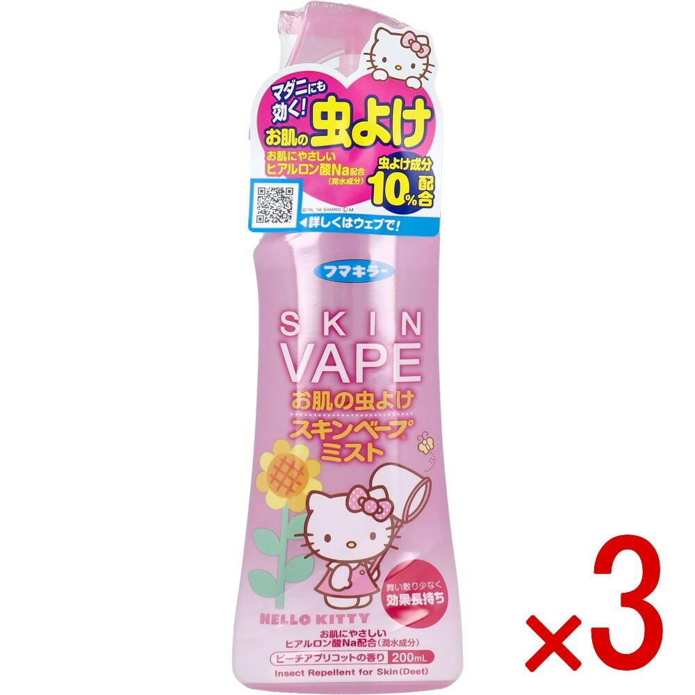 3点まとめ買い】お肌の虫よけ スキンベープミスト ハローキティ 200mL