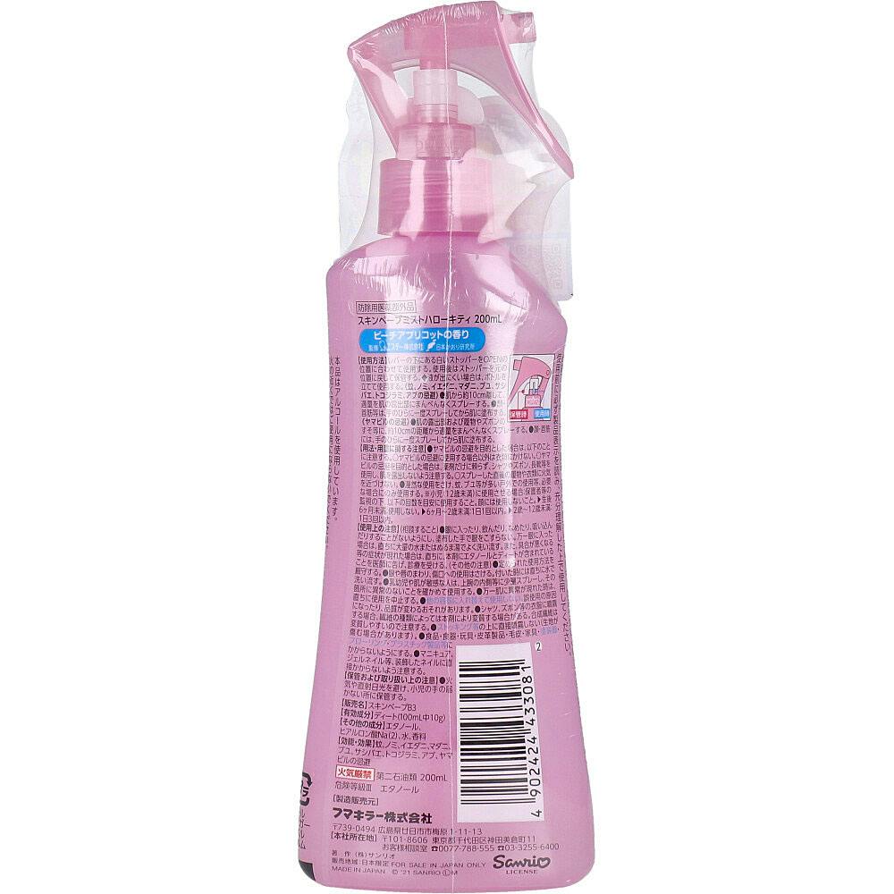 3点まとめ買い】お肌の虫よけ スキンベープミスト ハローキティ 200mL