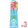 【3点まとめ買い】お肌の虫よけ スキンベープミスト 200mL × 3点 ヤブ蚊・マダニ・トコジラミに。 お子様から大人まで、家族みんなで使えるファミリーサイズ! 【送料込み】