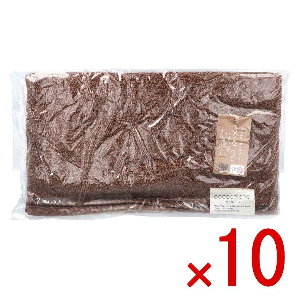 10点まとめ買い】cocochiena2（ココチエナ2） フェイスタオル 約34