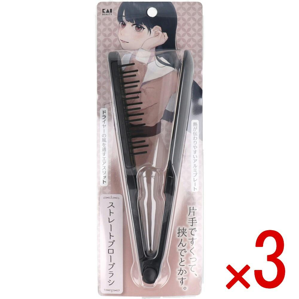 3点まとめ買い】ストレートブローブラシ（EMO） KQ-3186 × 3点 片手で