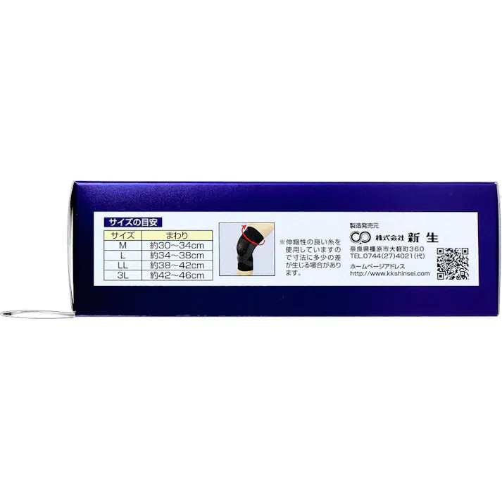 【10点まとめ買い】ニーブレイス ひざ用サポーター Mサイズ 1枚入 × 10点 関節をがっちりホールド。 特殊編みの組み合わせでひざの動きをしっかりサポート。 【送料込み】