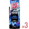 【3点まとめ買い】AXE(アックス) プレミアムフレグランス ボディソープ ブルーラベンダー 440g × 3点 男汗・アブラ・古い角質、ニオイの原因を徹底洗浄。 Zincシールド(※)(ニオイ吸着剤)配合。 【送料込み】