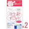 【2点まとめ買い】サンサラーテ ヨウ素DEすっきり スリムタイプ 加湿器のタンク除菌剤 3本入 × 2点 加湿器のタンクは、雑菌のすみかになる事も! 給水タンクのある加湿器に使用できます。 【送料込み】