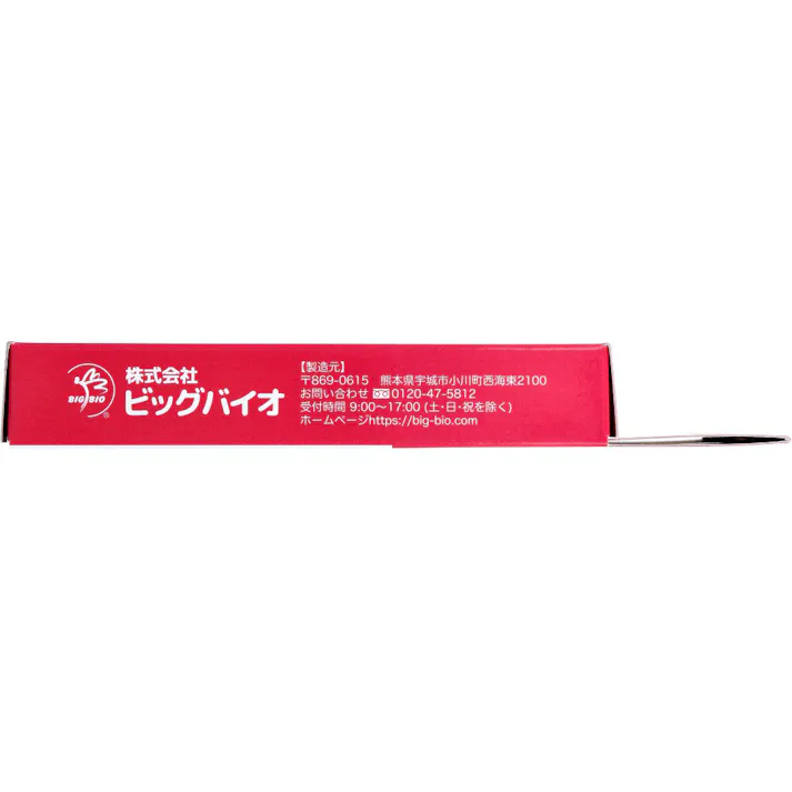 【2点まとめ買い】サンサラーテ ヨウ素DEすっきり スリムタイプ 加湿器のタンク除菌剤 3本入 × 2点 加湿器のタンクは、雑菌のすみかになる事も! 給水タンクのある加湿器に使用できます。 【送料込み】