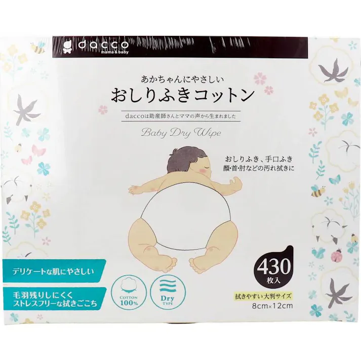 【3点まとめ買い】ダッコ 赤ちゃんにやさしい おしりふきコットン 約8cm×12cm 430枚入 × 3点 良質なコットンを使用し、デリケートな赤ちゃんの肌にも最適なおしりふき。 「エコテックス規格100 」をクリアした敏感肌の赤ちゃんにもやさしい、おしりふきコットンです。 【送料込み】