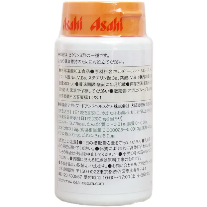【2点まとめ買い】※ディアナチュラ 葉酸 400μg 60日分 60粒 × 2点 女性の健康づくりに! 【送料込み】