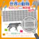 つなげるパズル図鑑 世界の動物 1セット × 1点 3つのパズルでステップアップ! 遊べる!学べる!つなげるパズル図鑑(解説書つき)。 【送料込み】