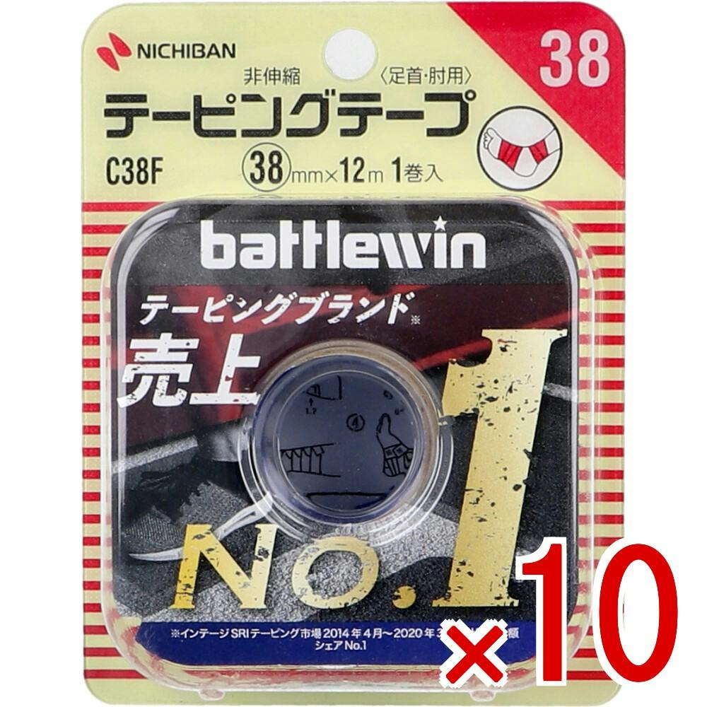 10点まとめ買い】ニチバン バトルウィンテーピング C38F 38mm×12m 1巻