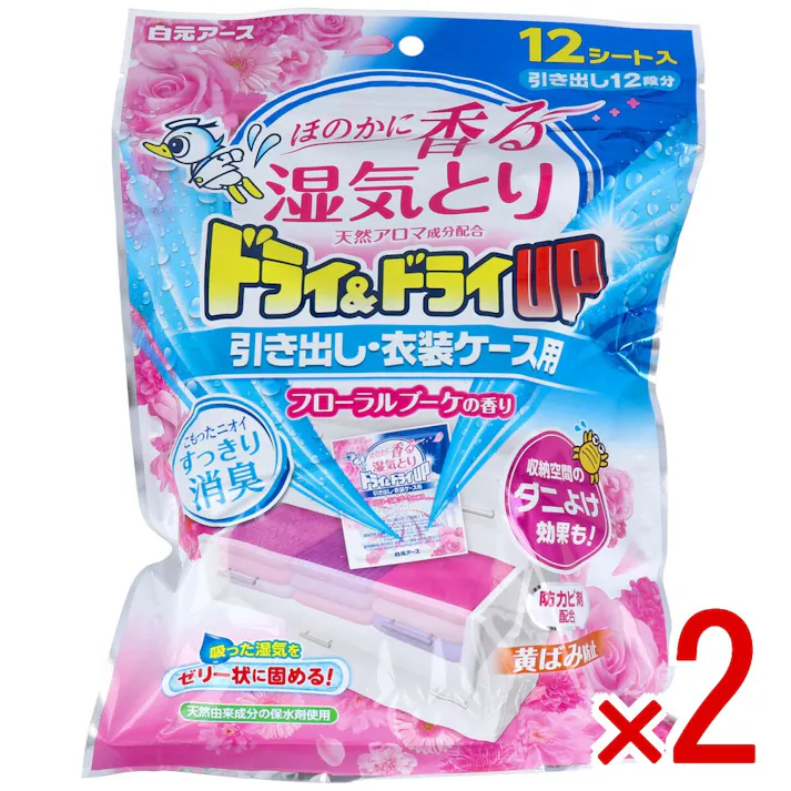 【2点まとめ買い】ドライ&ドライUP 引き出し・衣装ケース用 フローラルブーケの香り 12シート入 × 2点 湿気を吸うとほのかに香る、ゼリー状に固まるタイプの除湿剤です。 引き出し・衣装ケース内の湿気をとり、フローラルブーケのやさしい香りでこもったニオイをさわやかにします。 【送料込み】