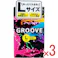 【3点まとめ買い】オカモト GROOVE コンドーム Lサイズ 6個入 × 3点 ゆったり大きめ Lサイズ 【送料込み】