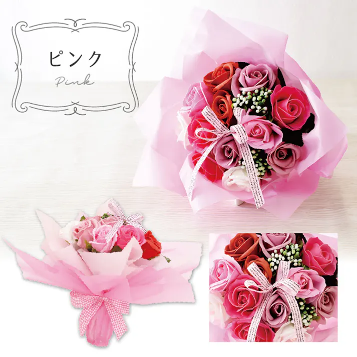 【3点まとめ買い】シャボンフラワー SBL-11 ピンク × 3点 香る、かれない、せっけんのお花 生花やプリザーブドフラワーに代わる「第3のフラワーギフト」です。 【送料込み】