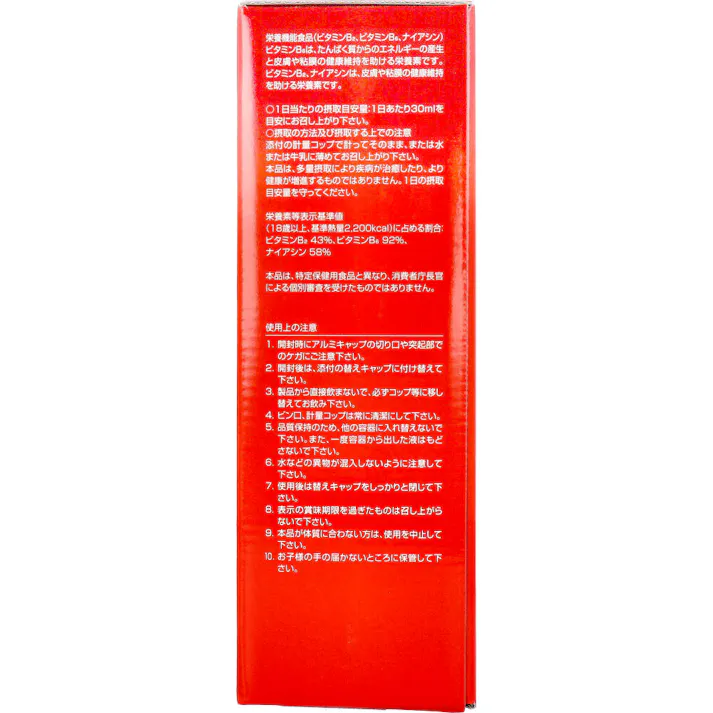 【3点まとめ買い】※天然型アミノ酸+ビタミン ミネドリンA 600mL × 3点 健康維持・栄養補給に。 ミネドリンAは、たんぱく質(脱脂粉乳とゼラチン)を分解したアミノ酸液を配合した栄養機能食品です。 【送料込み】