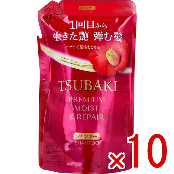 【10点まとめ買い】TSUBAKI(ツバキ) プレミアム モイスト&リペア シャンプー 詰替用 300mL × 10点 1回目から生きた艶(※しなやかな髪に走る艶のこと)弾む髪。 パサつく髪もまとまる。 【送料込み】