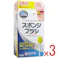 【3点まとめ買い】スポンジブラシ ハミングッド お徳用 30本入 × 3点 ケアを必要とされる方のために。 口の中の汚れ、ねばつき、舌苔をやさしく除去するスポンジ形状です。 【送料込み】