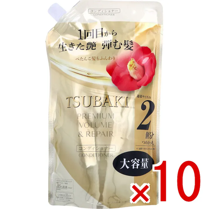 【10点まとめ買い】TSUBAKI(ツバキ) プレミアム ボリューム&リペア コンディショナー 詰替用 600mL × 10点 1回目から生きた艶(※しなやかな髪に走る艶のこと)弾む髪。 ぺたんこ髪もふんわり。 【送料込み】