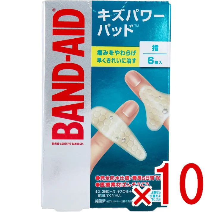 【10点まとめ買い】バンドエイド キズパワーパッド 指用 2サイズ 6枚入 × 10点 痛みをやわらげ早くきれいに治す! 貼るだけで自然治癒力を高めて、痛みをやわらげながらキズを早く治し、キズあとも残りにくいモイストヒーリングが行えるキズケア商品です。 【送料込み】