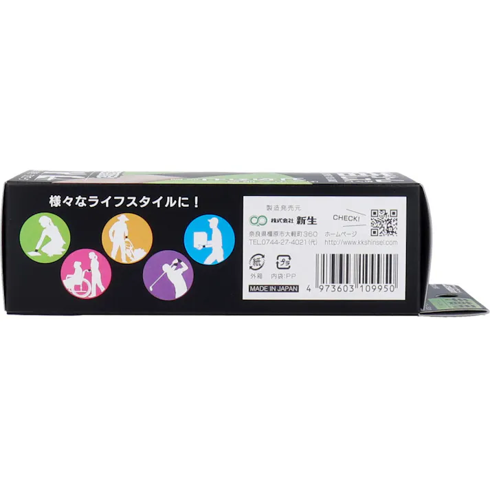【3点まとめ買い】ケアガード 手首シームレスタイプ フリーサイズ 2枚入 × 3点 らくらく装着!ピタッと保護! ソフトな肌ざわりでスッキリフィット! 【送料込み】