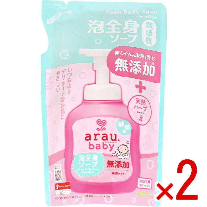 【2点まとめ買い】アラウ.ベビー 泡全身ソープ 敏感肌 無香タイプ 詰替用 400mL × 2点 無添加+天然ハーブのやさしさ。 無添加せっけん+肌すこやか成分※で、肌本来のうるおいを守り、肌ストレスを残さない。 【送料込み】