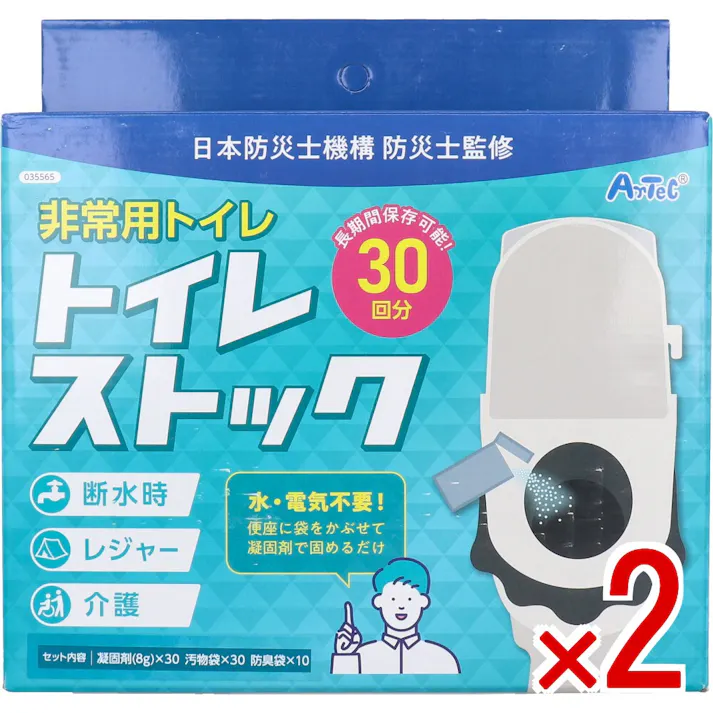 【2点まとめ買い】トイレストック 非常用トイレ 防臭袋付 30回用 × 2点 日本防災士機構 防災士監修。 水・電気不要! 【送料込み】