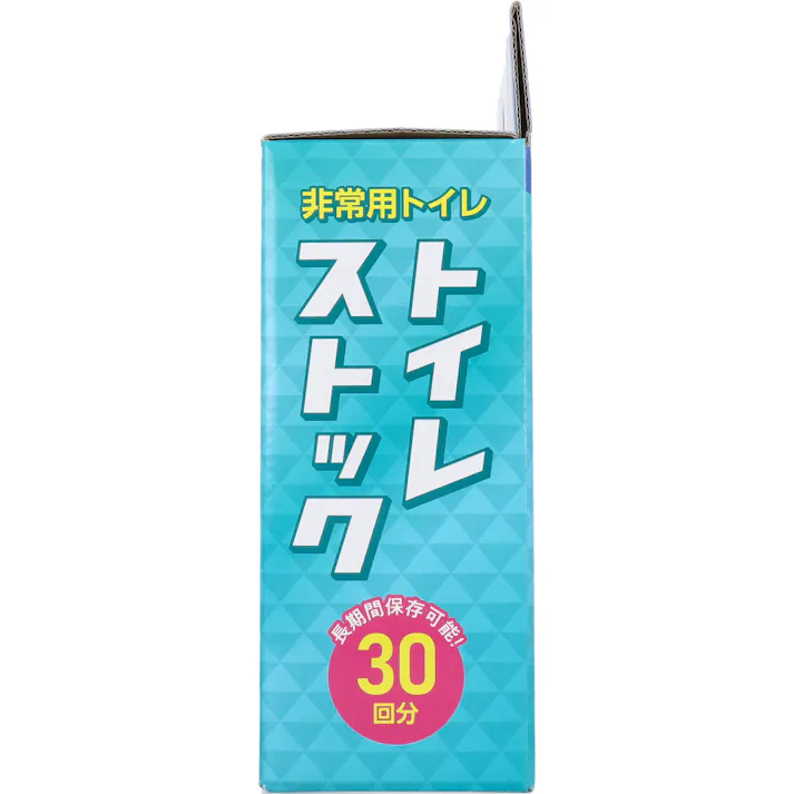 【2点まとめ買い】トイレストック 非常用トイレ 防臭袋付 30回用 × 2点 日本防災士機構 防災士監修。 水・電気不要! 【送料込み】
