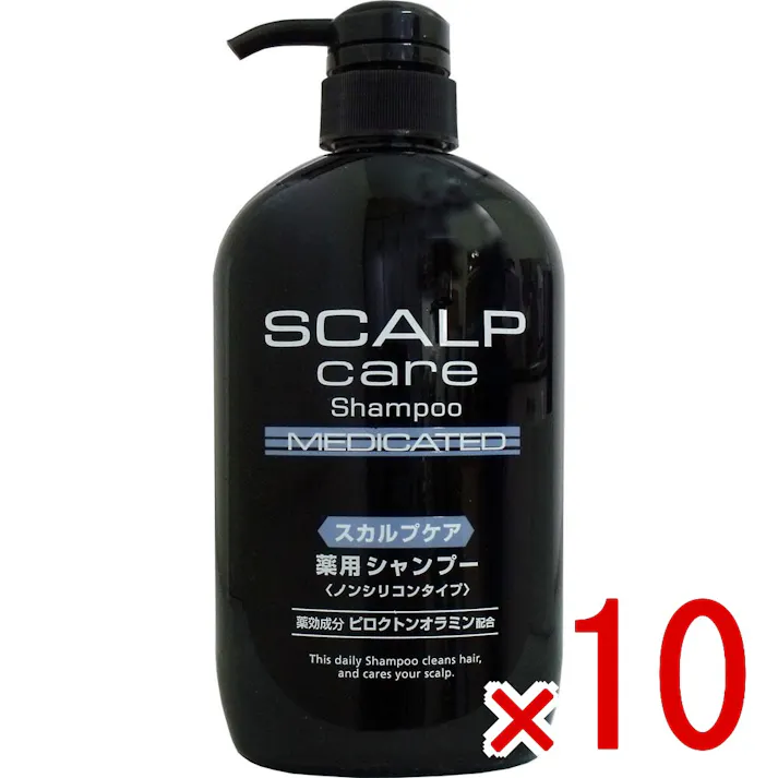 【10点まとめ買い】スカルプケア 薬用シャンプー ノンシリコンタイプ 600mL × 10点 髪と頭皮にやさしいノンシリコンシャンプー! 薬効成分ピロクトンオラミン配合でフケ・かゆみを防ぎます! 【送料込み】