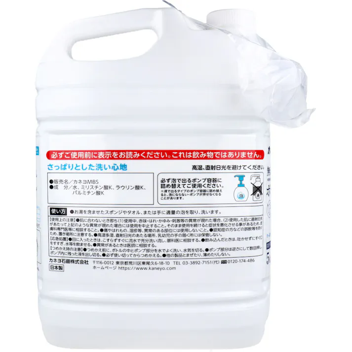 【2点まとめ買い】【業務用】無添加泡のせっけんボディソープ 泡ポンプ専用 低臭タイプ 5kg × 2点 さっぱりとした洗い心地。 【送料込み】