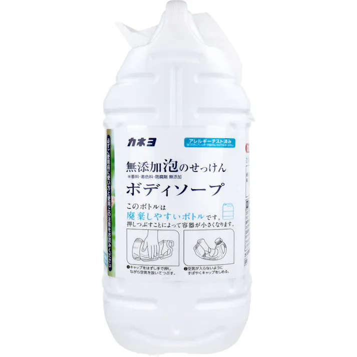 【2点まとめ買い】【業務用】無添加泡のせっけんボディソープ 泡ポンプ専用 低臭タイプ 5kg × 2点 さっぱりとした洗い心地。 【送料込み】
