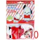 【10点まとめ買い】サンリオ はじめてのソーイングキット ポチャッコ 1セット × 10点 1セットでキャラクターマスコットができるキットです! おうち時間に大活躍! 【送料込み】