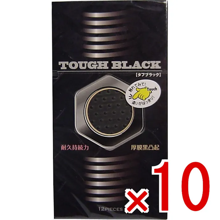 【10点まとめ買い】タフブラック 厚膜黒凸起コンドーム 12個入 × 10点 【送料込み】