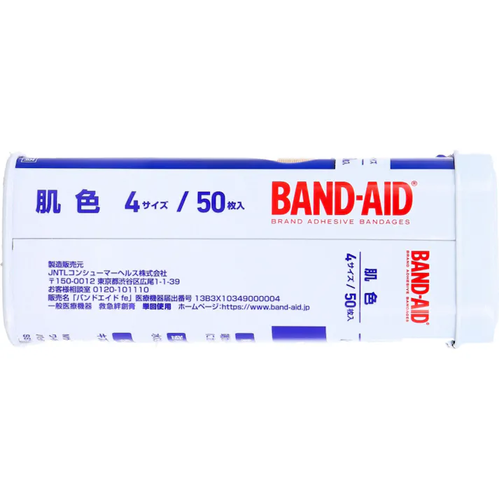 【2点まとめ買い】バンドエイド 肌色 4サイズ 50枚入 × 2点 はがれにくくしなやかなばんそうこう! 水に強く はがれにくい! 【送料込み】