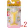 【2点まとめ買い】エジソンママ カミカミBaby バナナプラス × 2点 離乳期の「吸う」から「噛む」への移行トレーニングに!人気のバナナの歯がためです。 いろいろな凹凸形状で歯ぐきを刺激しむずがゆさを解消。 【送料込み】
