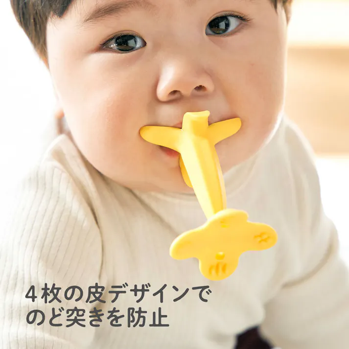 【2点まとめ買い】エジソンママ カミカミBaby バナナプラス × 2点 離乳期の「吸う」から「噛む」への移行トレーニングに!人気のバナナの歯がためです。 いろいろな凹凸形状で歯ぐきを刺激しむずがゆさを解消。 【送料込み】