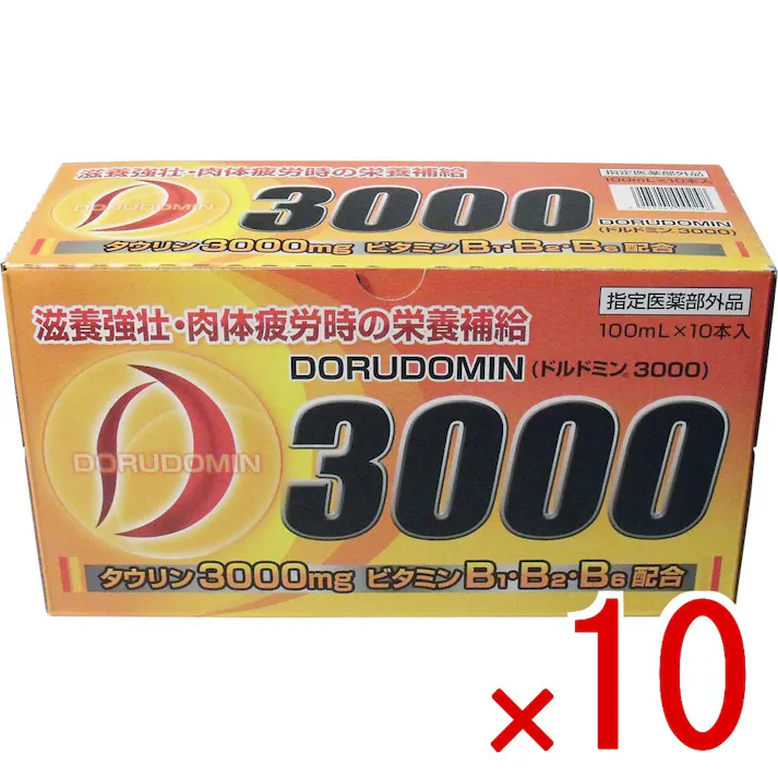 【10点まとめ買い】ドルドミン3000 100mL×10本セット × 10点 滋養強壮・肉体疲労時の栄養補給! 1本中に タウリン3000mg 含有! 【送料込み】