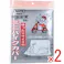 【2点まとめ買い】なんでもPACK ゆったりサイズのミニバイクカバー L-321 1枚入 × 2点 いろんな型を手軽にカバーできる。 ゆったりサイズ。 【送料込み】