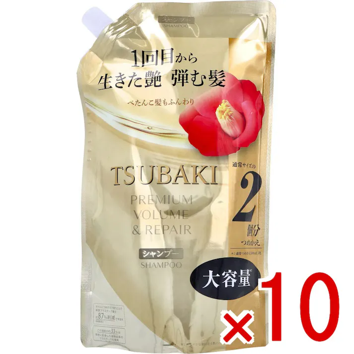 【10点まとめ買い】TSUBAKI(ツバキ) プレミアム ボリューム&リペア シャンプー 詰替用 600mL × 10点 1回目から生きた艶(※しなやかな髪に走る艶のこと)弾む髪。 ぺたんこ髪もふんわり。 【送料込み】