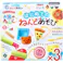 【3点まとめ買い】ギンポー お米のねんど はじめてのねんどあそび × 3点 お米で作ったあんしんそざいのねんどです! お米のねんどは「米粉」・「塩分」・「水」でできています。アレルギーの心配が少なく安心して遊ぶことができます。 【送料込み】