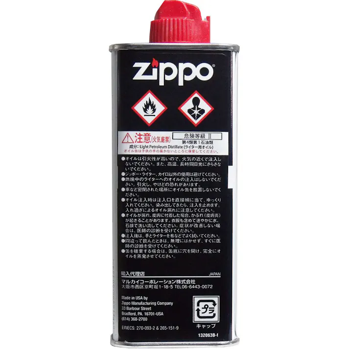 【2点まとめ買い】ZIPPO (ジッポー) オイル 小缶 133mL × 2点 ZIPPO用オイル ※海外製造、輸入品のため輸送時に商品パッケージにスレ、シワ、よれなどがある場合がございます。ご了承の程宜しくお願い致します。 【送料込み】