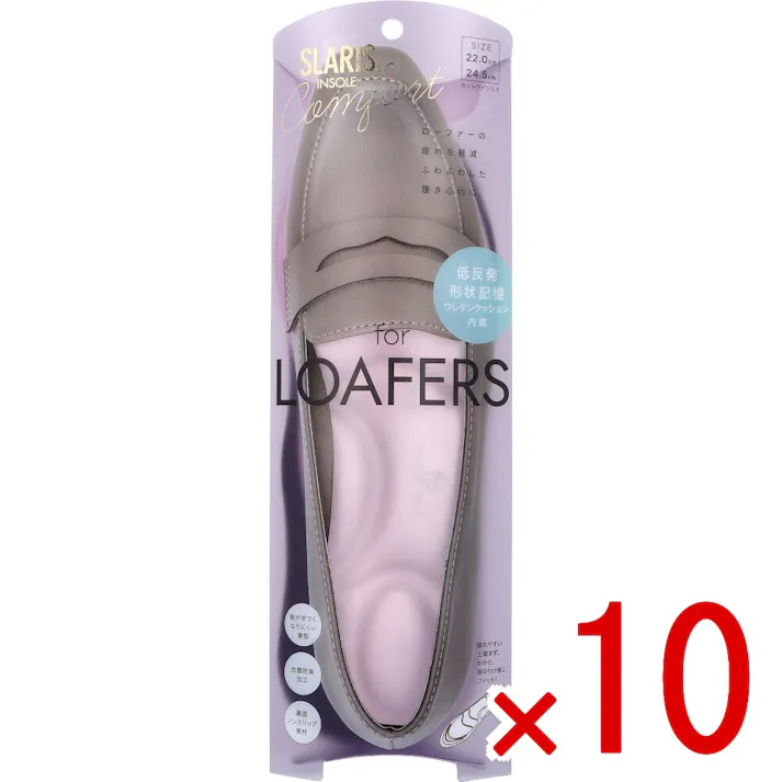 【10点まとめ買い】SLARIS 美脚コンフォートソール FLAT for LOAFERS 22.0-24.5cm 1足分 × 10点 ローファーの疲れを軽減。ふわふわした履き心地に。 薄型で靴がきつくなりにくく足の形にぴったりフィット! 【送料込み】
