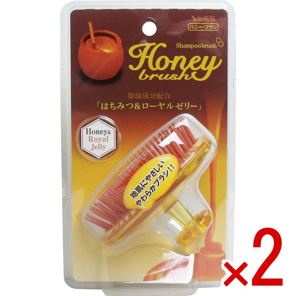 【2点まとめ買い】ハニーブラシ シャンプーブラシ H-600 × 2点　保湿成分、はちみつ＆ローヤルゼリー配合！ ミツバチからの贈り物♪ 【送料込み】